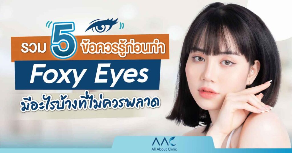 Foxy-Eyes