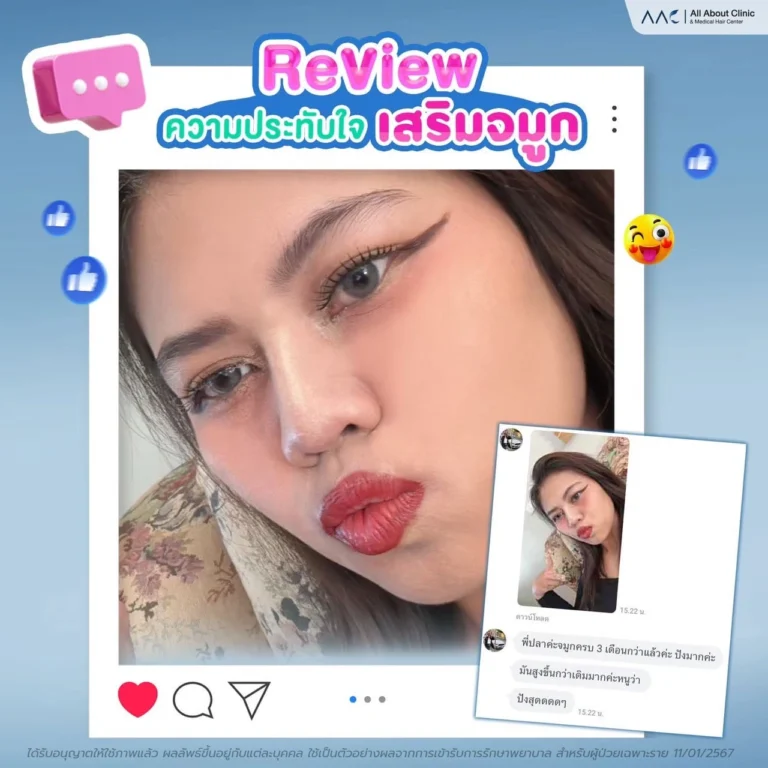 LINE_ALBUM_ข้อมูลต่าง-ๆ-สำหรับส่งให้ลูกค้า_240924_7_0