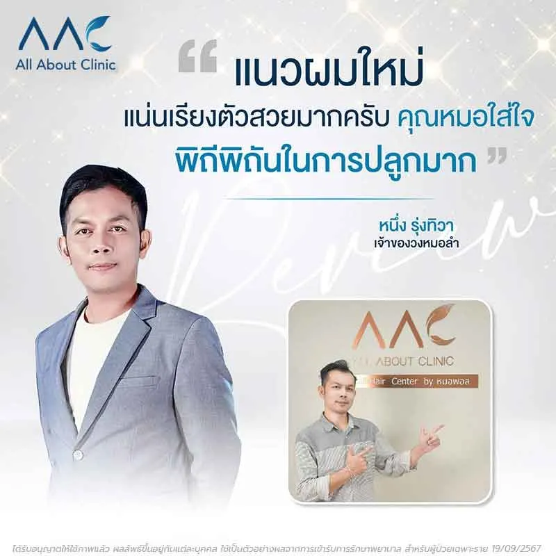 หนึ่งรุ่งทิวา-01-01_0