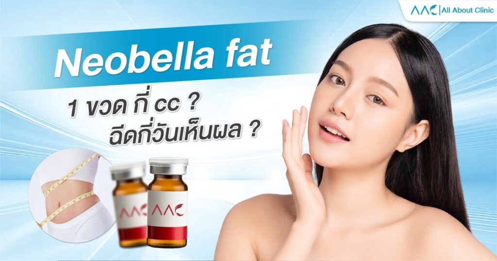 Neobella fat